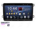 Seat Freetrack Autoradio Android Con Navigazione Integrata Unità di Testa - Ultra-Premium Serie