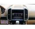 Porsche Cayenne 2011+ Autoradio Android Con Navigazione Integrata Unità di Testa - Ultra-Premium Serie